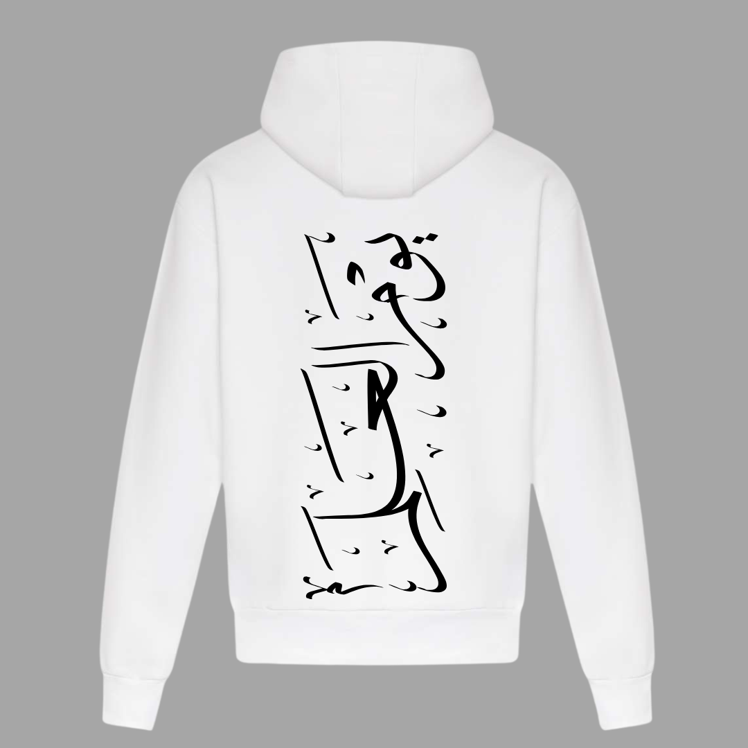 Hanorac Arab